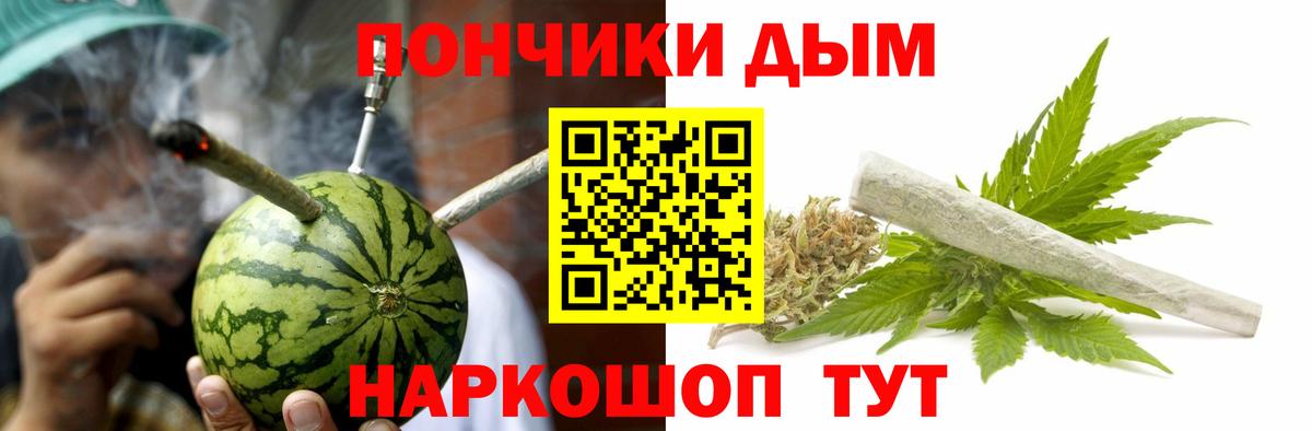 Каннабис LSD WEED Октябрьский